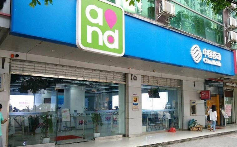 Battery Group Replacement of China Mobile Hunan Branch